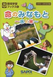 商品詳細画像