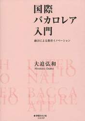 クリックして画像を拡大