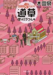 クリックして画像を拡大