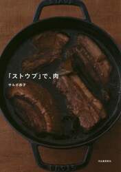 クリックして画像を拡大