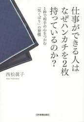 クリックして画像を拡大