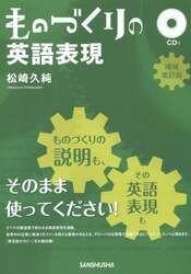 クリックして画像を拡大