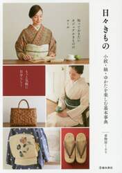 クリックして画像を拡大