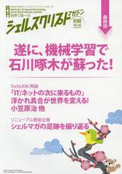 商品詳細画像
