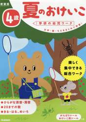 商品詳細画像