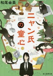 クリックして画像を拡大