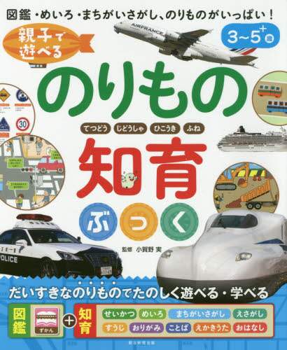 eフレンズ本 cd dvdショップ 商品詳細 eフレンズ本 cd dvdショップ 商品詳細
