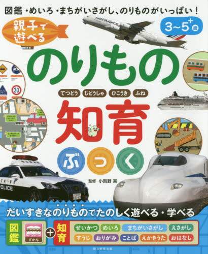 ｅフレンズ本 ｃｄ ｄｖｄショップ 商品詳細