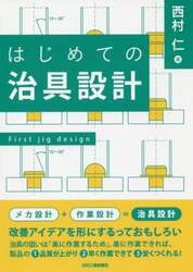 商品詳細画像