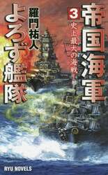 商品詳細画像