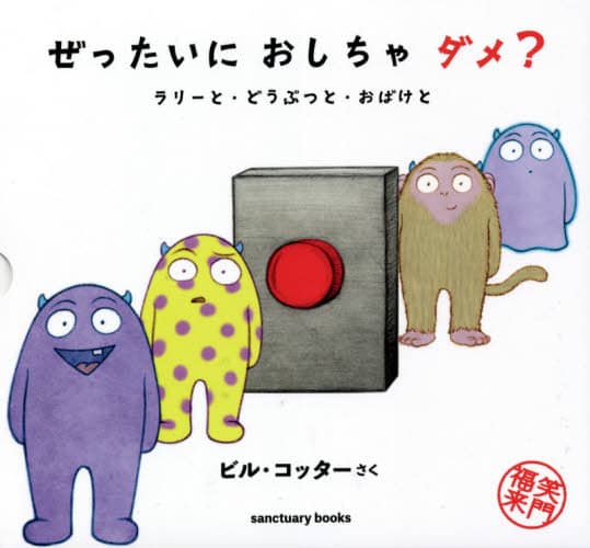 ブッダに会ったらブッダを殺せ Amazon.co.jp: ブッダに会ったらブッダを殺せ : 本