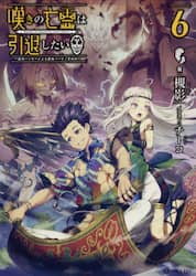 クリックして画像を拡大