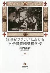 商品詳細画像