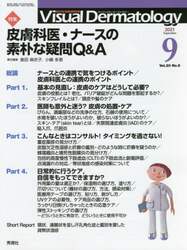 商品詳細画像