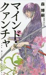 商品詳細画像