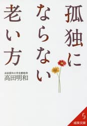 クリックして画像を拡大