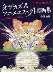 商品詳細画像