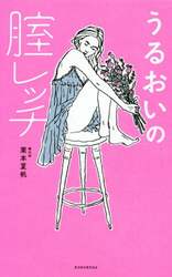 クリックして画像を拡大