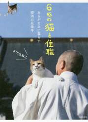 商品詳細画像