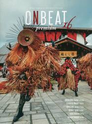 ＯＮＢＥＡＴ　Ｂｉｌｉｎｇｕａｌ　Ｍａｇａｚｉｎｅ　ｆｏｒ　Ａｒｔ　ａｎｄ　Ｃｕｌｔｕｒｅ　ｆｒｏｍ　Ｊａｐａｎ　ｖｏｌ．１６