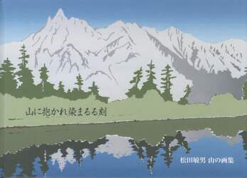 商品詳細画像