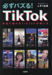 商品詳細画像