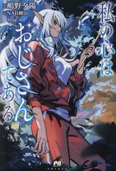 クリックして画像を拡大