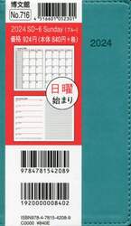 商品詳細画像