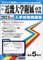 商品詳細画像