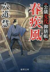 商品詳細画像