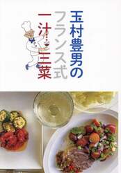 商品詳細画像