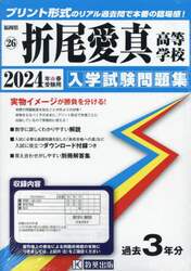 商品詳細画像