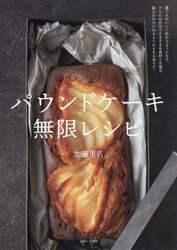 商品詳細画像