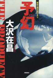 商品詳細画像