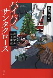 商品詳細画像