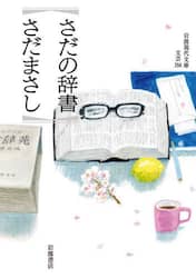 商品詳細画像
