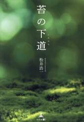 商品詳細画像
