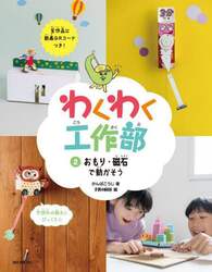 商品詳細画像
