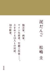 商品詳細画像