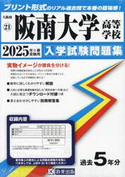 商品詳細画像