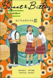 商品詳細画像