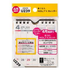 Ｕ２３９　４月始まりＮＯＬＴＹカレンダー