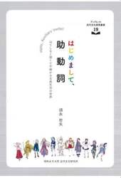 商品詳細画像