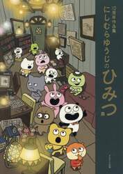 商品詳細画像