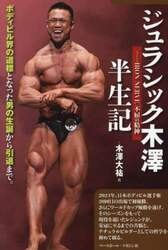 クリックして画像を拡大