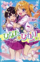 商品詳細画像