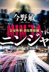 商品詳細画像