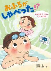 商品詳細画像