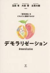 商品詳細画像
