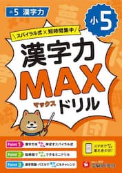 商品詳細画像